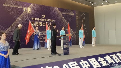 廈門(mén)飛揚(yáng)星 專(zhuān)業(yè)舞臺(tái)搭建與禮儀服務(wù)，點(diǎn)亮福建文化新高度